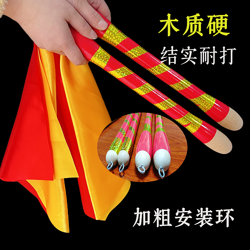 大鼓棒实木槐木榉木战鼓锤堂鼓槌中国鼓立式鼓牛皮鼓成人龙鼓锣鼓：敲响传统音乐的魅力！