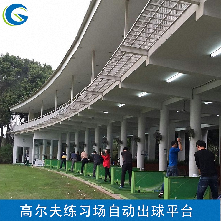 专利产品全自动发球机：高尔夫练习场自动出球平台，上门安装厂家直销，开启智能高尔夫新时代！