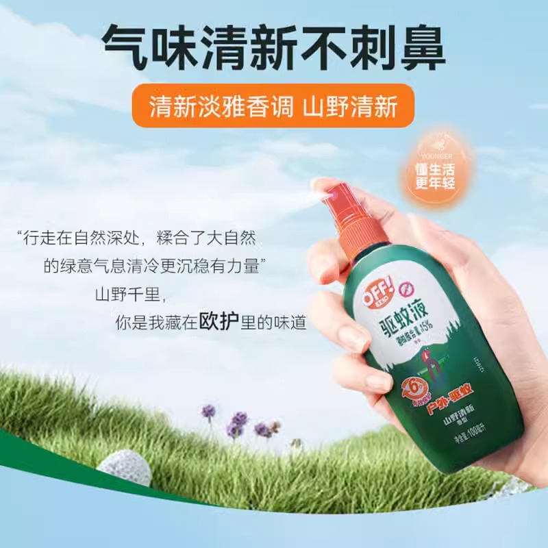 PlayTop x 二普联名美利奴羊毛户外长袖：徒步登山必备神器，温暖又时尚！