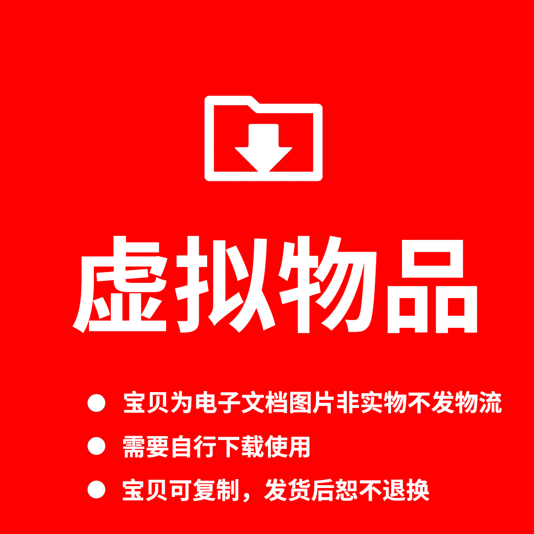 星级酒店组织结构图曝光！揭秘酒店背后的“隐形大脑”