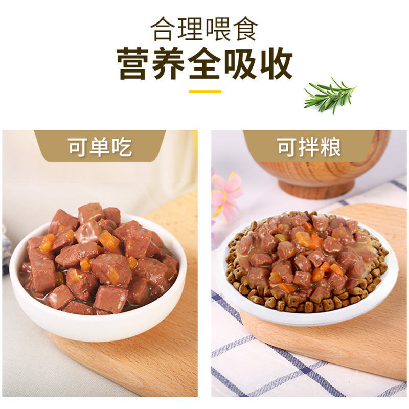 麦富迪肉粒包：狗狗的美食盛宴，幼犬成犬都能爱上的妙鲜包！