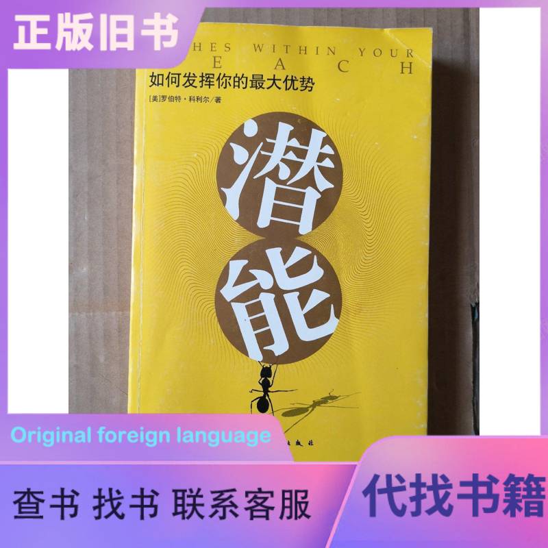 为什么选择万信酒店崮山路店作为旅行住宿点？