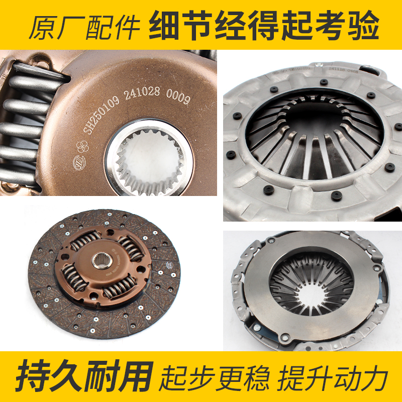 长城风骏5 vs 哈弗H5离合器片：谁才是越野车中的离合王者？