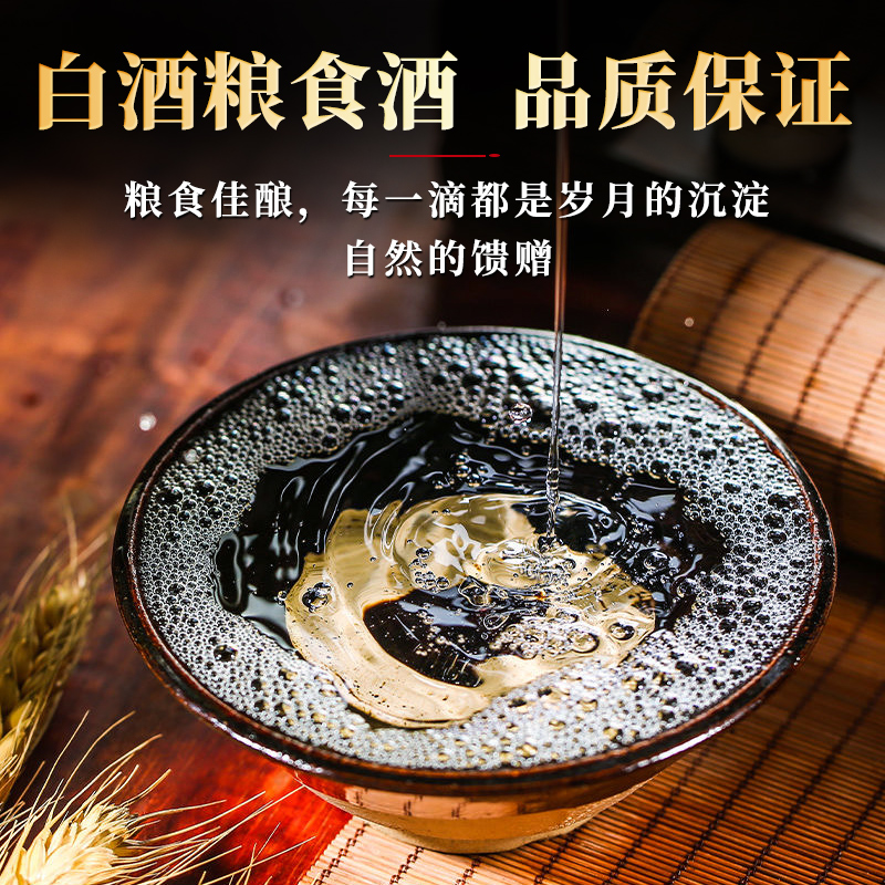 揭秘千年传承：泸州老窖特曲老酒的醇香密码