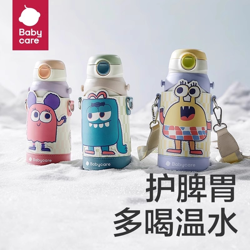 babycare三合一斜口吸管杯：宝宝喝水新姿势，便携学饮神器