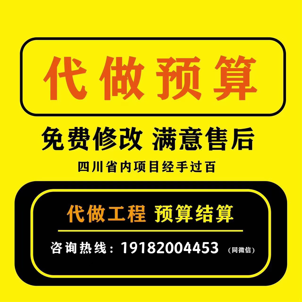 广联达&amp;斯维尔：建筑预算结算神器，轻松搞定土建水电装修！️✨