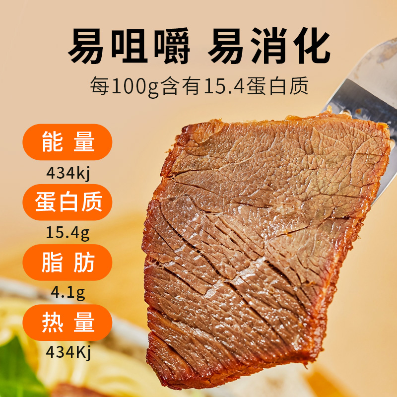 开袋即食，美味来袭！五香酱卤牛肉驴肉，懒人必备的美食享受