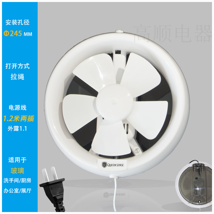 现货速发厂促排气扇：化妆室换气扇强力静音家用圆形厕所排风机排风神器！
