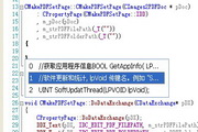 多文本剪切板记录器2.0.0.1