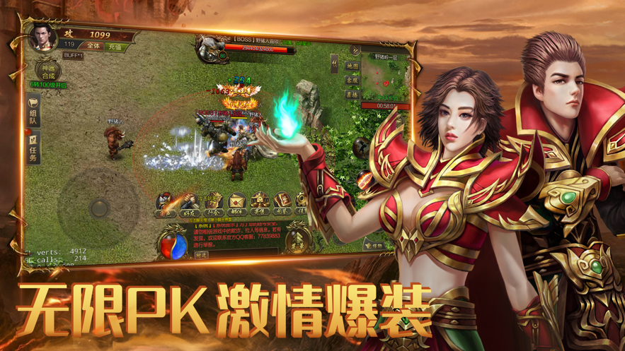 西游传奇官方正版