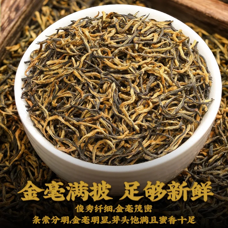 如意金骏眉茶叶价格揭秘，小白必看，教你如何挑选性价比之王！