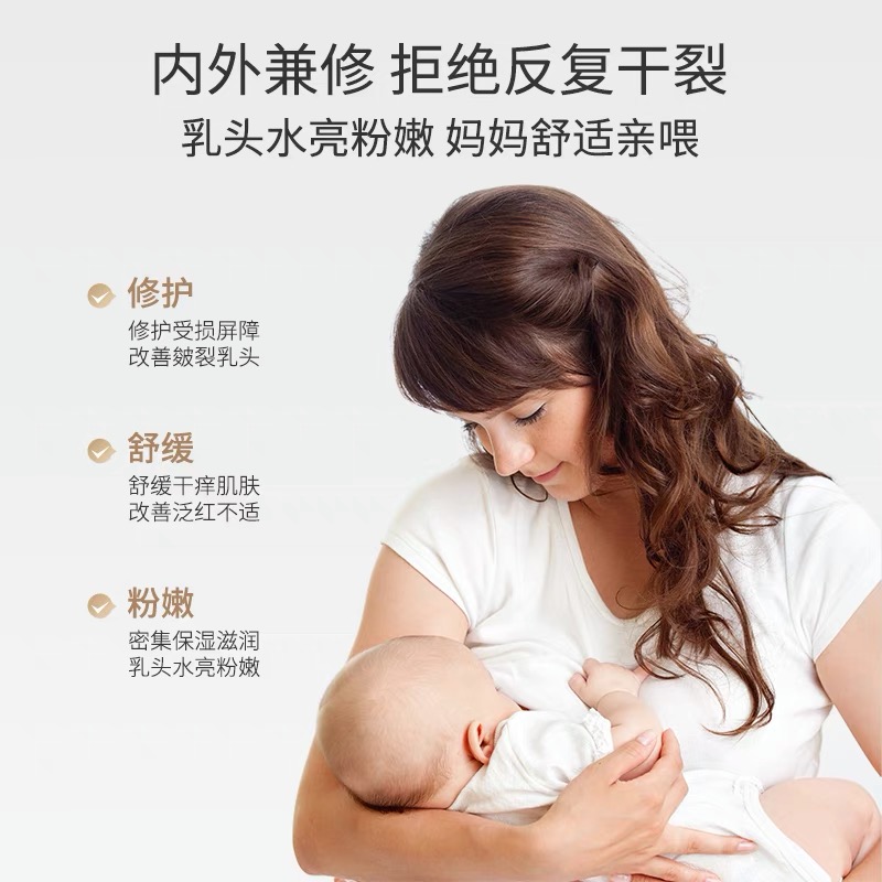 羊脂膏涂了多久可以喂奶？新手妈妈必看的哺乳期护理指南！