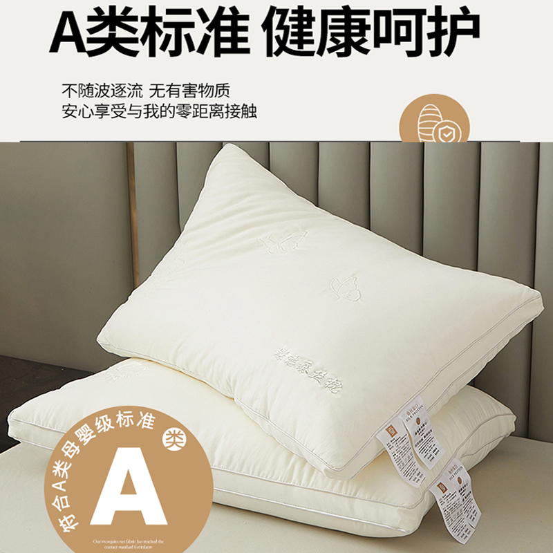 100%蚕丝枕头：超软低枕无压神器，助你颈椎无忧，享受五星级深睡体验！