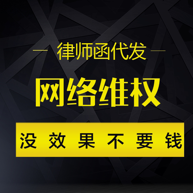 律师函代发+法律在线咨询：解决你的法律难题，轻松应对离婚、合同纠纷与劳动仲裁！✍️