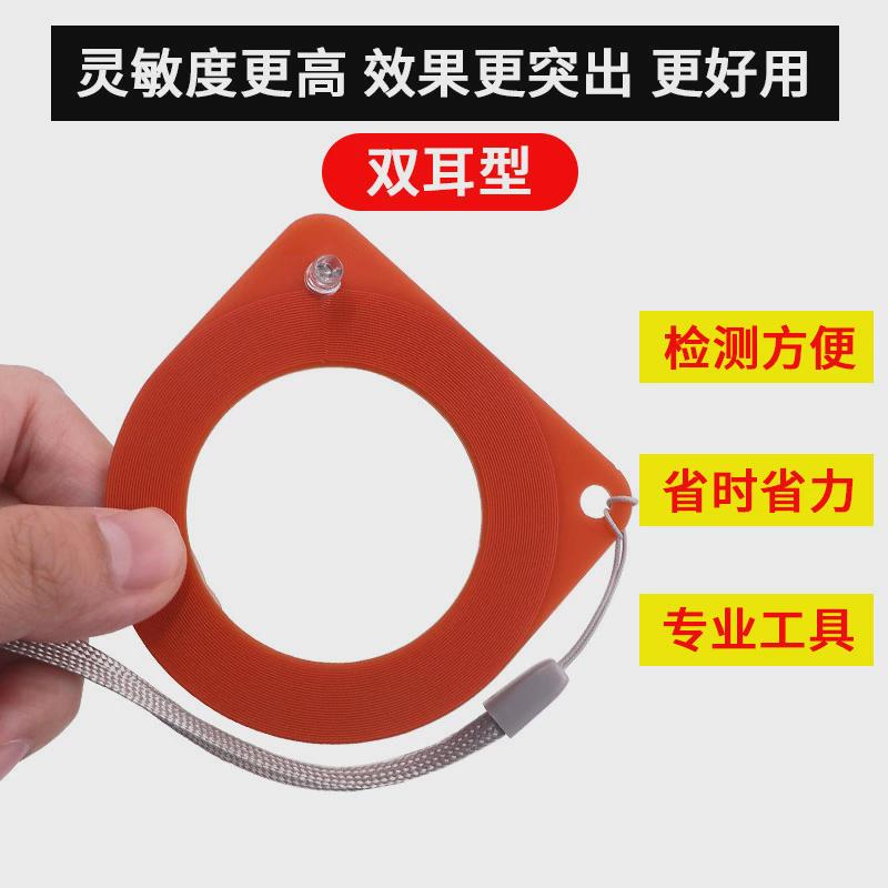 防盗识读汽车钥匙芯片感应线圈检测器：解锁汽车安全新高度！