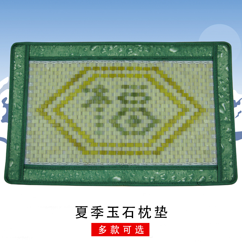 玉石福字床垫，夏日清凉神器，天然岫玉打造极致睡眠体验！