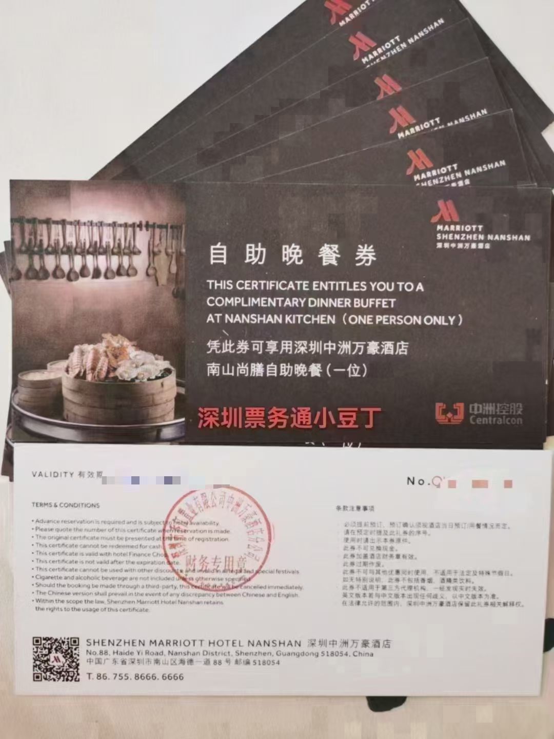 万豪酒店自助餐价格是多少？如何选择性价比最高的时段？