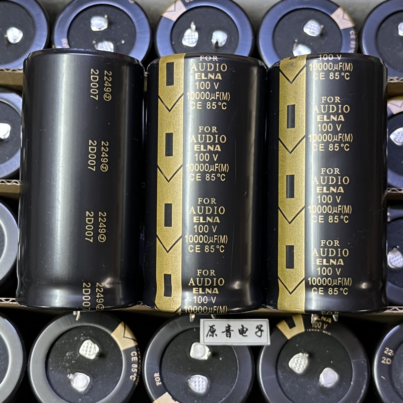 ELNA100V10000UF100V FOR AUDIO：音响发烧友必备的音频滤波电容，音质升级的秘密武器！