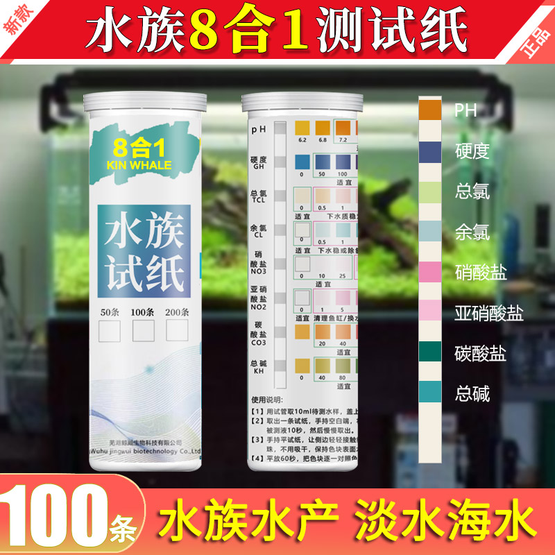 美国BJCPH S400-RT33D-E30FFPH &amp; S400-RT33H-E10FF：水质检测新神器，精准测量PH值！✨