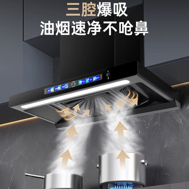 华帝油烟机：大吸力顶吸式，告别油烟困扰，厨房生活更清新！