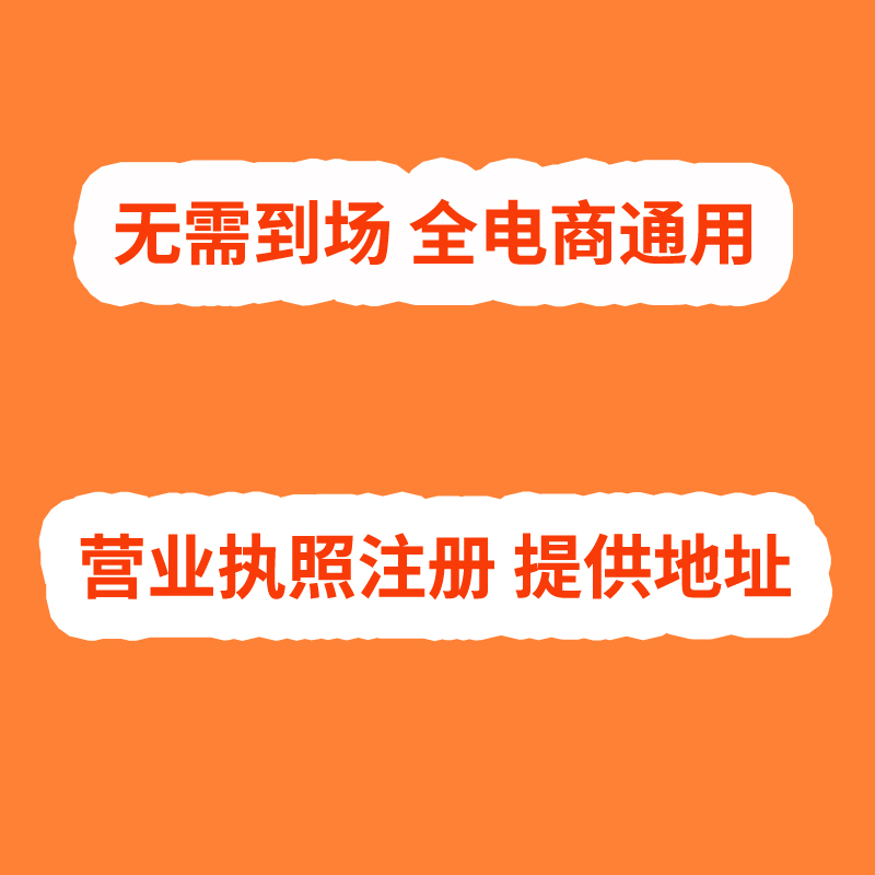 手把手教你开淘宝店铺，费用低到让你笑不活了！