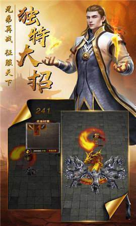 2100000000级传奇