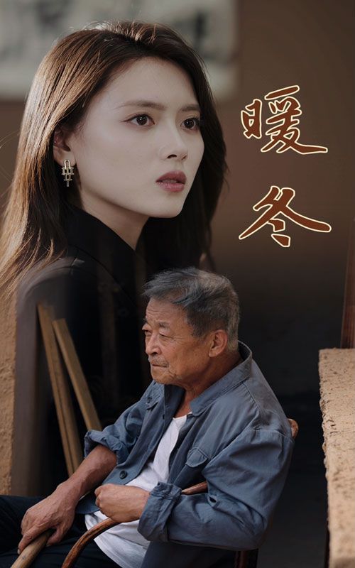 在希望的田野上