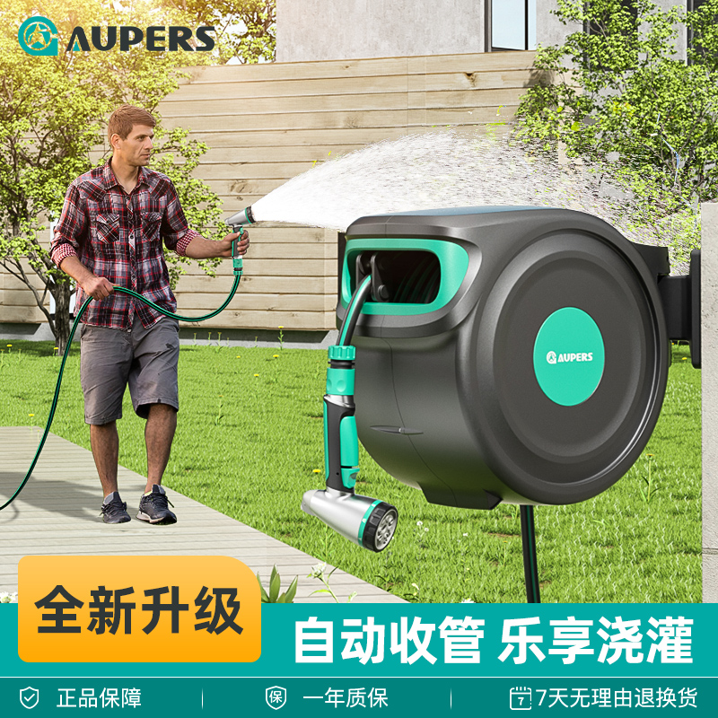 自动回收水管车：懒人必备，花园浇花神器，轻松搞定水管收纳难题！