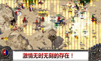 灭天嗜魂176金币小极品