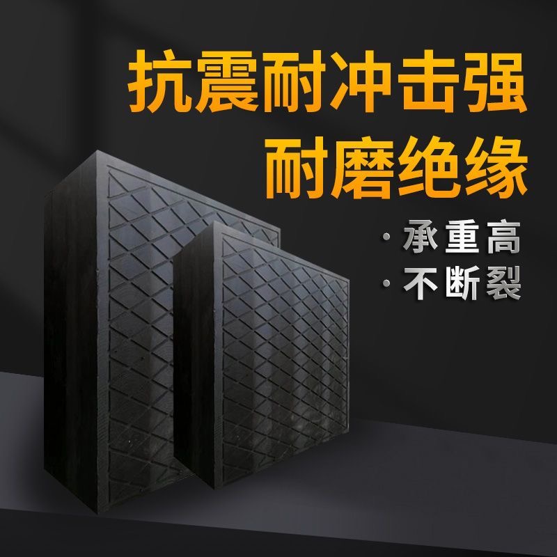 吊车泵车枕木塑料抗压垫块：起重机支腿垫板的秘密武器，三一中联适用随车吊必备神器！