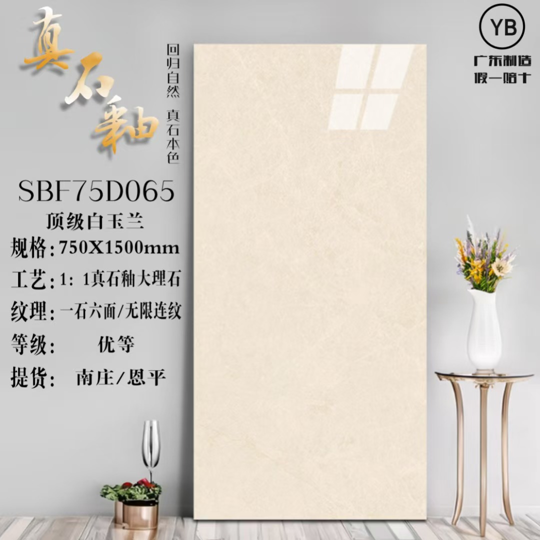 地板品牌十大排名有哪些品牌的瓷砖？2024年最全榜单，别再被坑了！