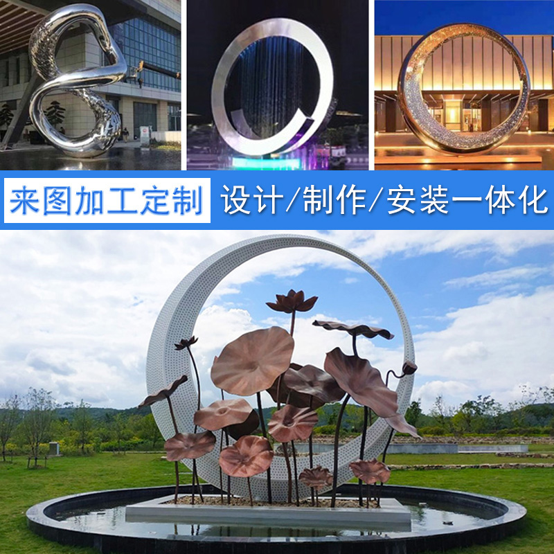 大型不锈钢雕塑：户外广场的璀璨明珠，校园新地标！