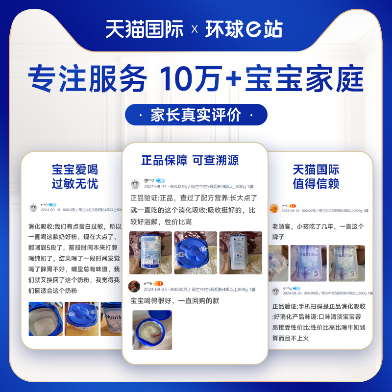 牛栏Friso配料表里有什么秘密？探秘婴儿奶粉的成分