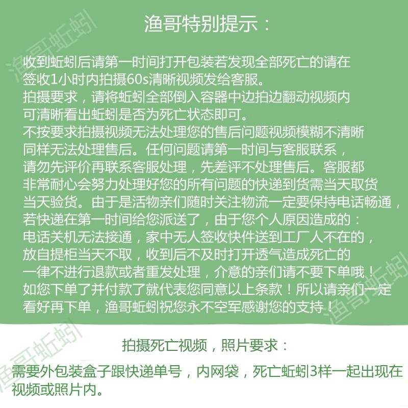 安徽池州鲜活大黄鳝：天然无污染，顺丰包邮两斤装，尝鲜必备！