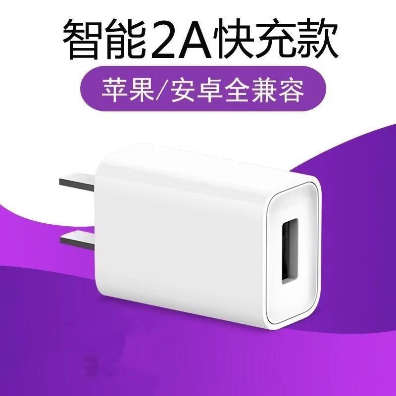 IQO六七代保护套旗舰款ILUM I PRIME配件一体机ONE壳收纳盒：手机配件界的艺术品