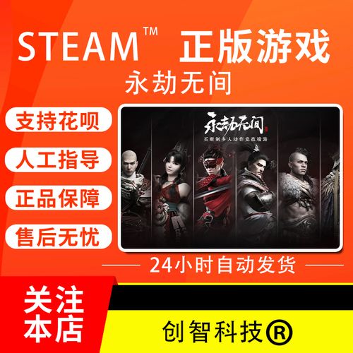 永劫无间白号,永劫无间的神秘幻影,探寻无尽战斗的奥秘