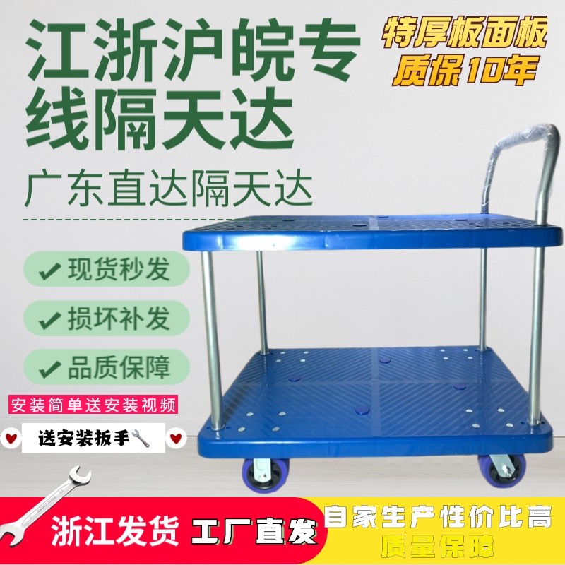 双层平板车手推车：搬家神器，轻松搞定大件物品搬运难题！