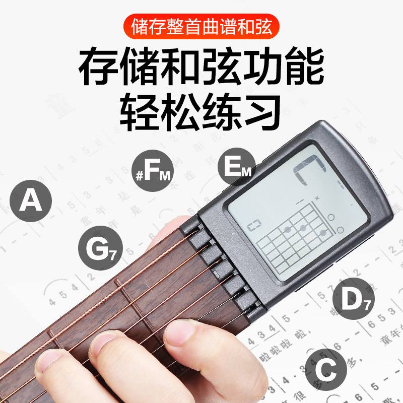 SOLO吉他和弦神器2025新款：带灯和弦口袋吉他手指训练器，解锁吉他新手的演奏自由！