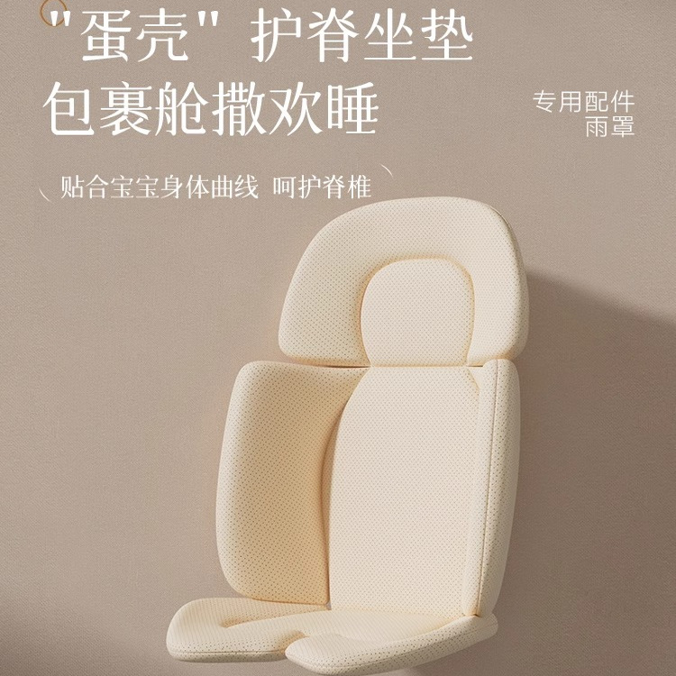 babyboat&amp;逸乐途婴儿车3D护脊坐垫：宝宝四季遛娃神器，妈妈必备良品！