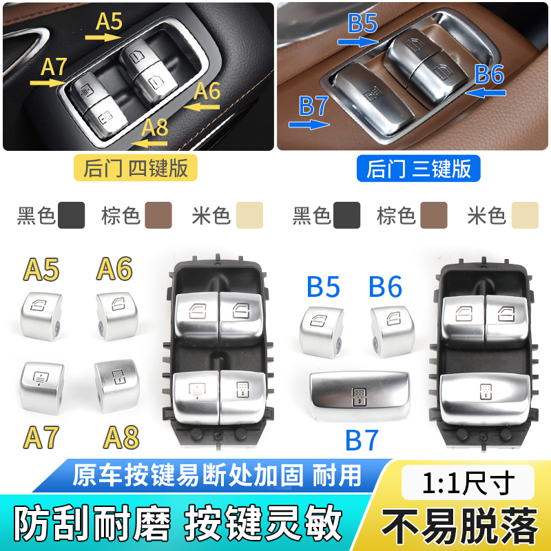 迈腾B6/B7车主必看：原装玻璃升降器架子车窗升降架固定支架全解析！