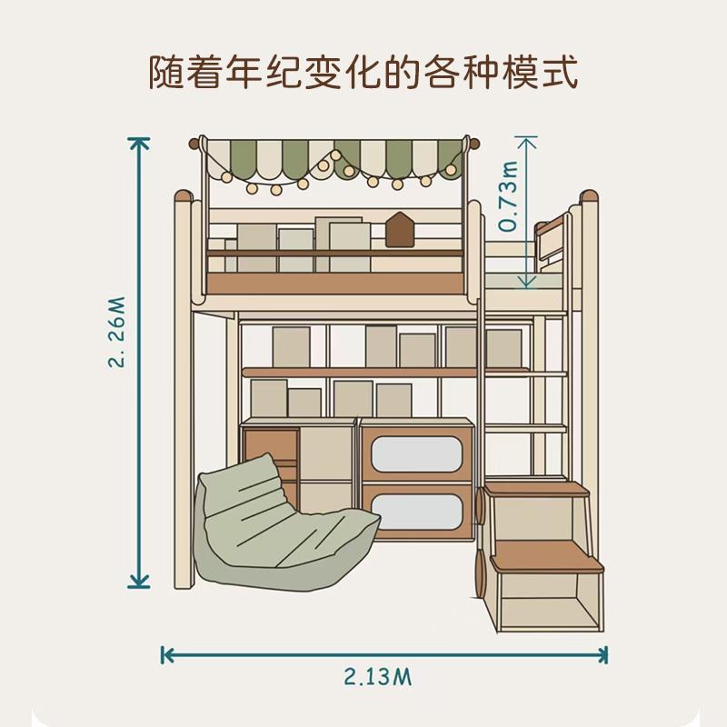 儿童全实木高架床：双层设计，多功能一体，打造孩子的梦想空间！