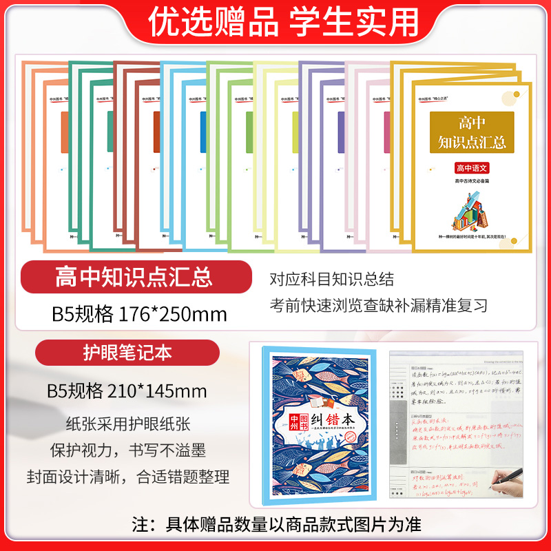 太阳能：清洁能源的终极逆袭，拒绝焦虑，教科书般详解！