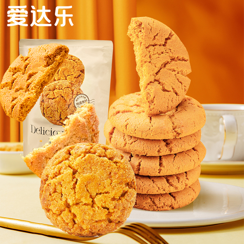 爱达乐在四川的甜蜜足迹：哪些城市藏匿着它的美味身影？