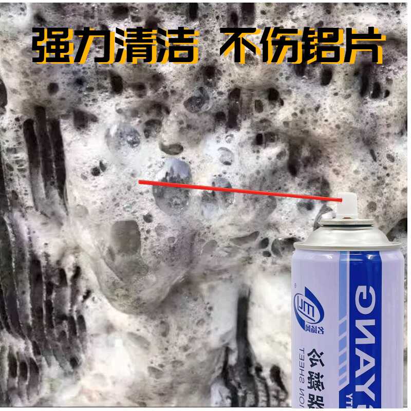 车猪猪空调清洗服务太香了！冷凝器+蒸发箱全搞定，爱车健康有保障！