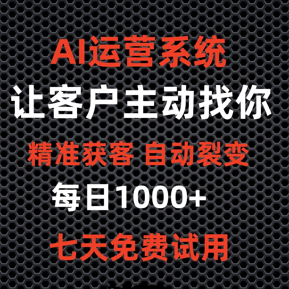 淘宝卖家必看！如何开通淘宝联盟推广？手把手教你变身带货王者！