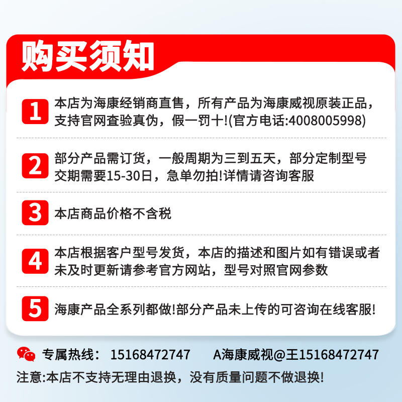 海康威视摄像机真香警告！200万红外防爆+POE供电，家庭安防天花板来了