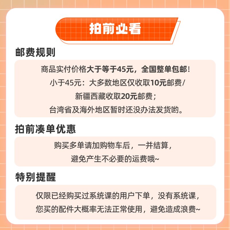 Python人工智能教具太香了！新手也能轻松上手？这波真值了