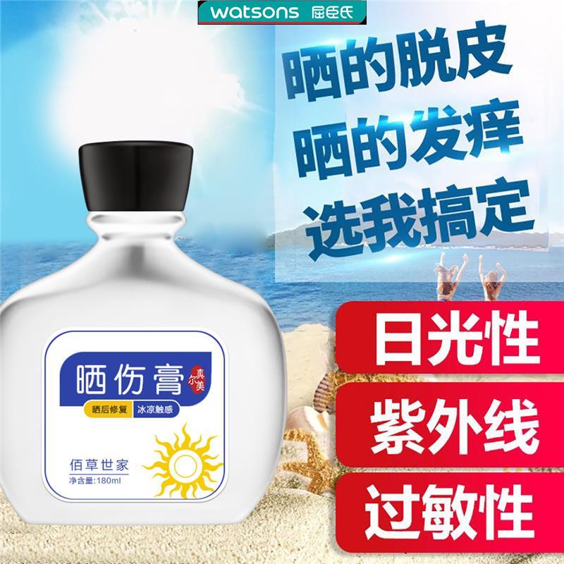 海边晒斑可以自己消退吗？晒后修复全攻略