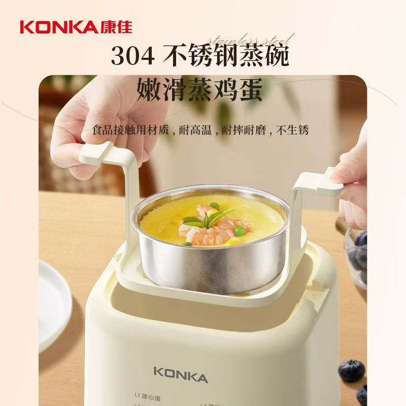 【五十年用不坏】蒸蛋器防干烧自动断电多功能家用煮蛋器，厨房神器了解一下？