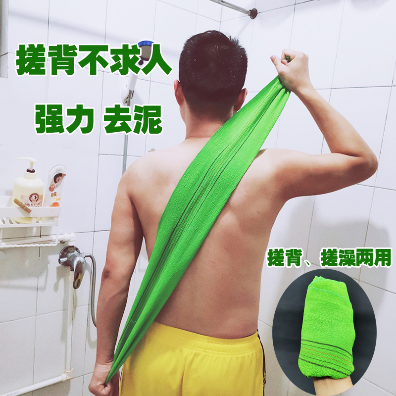 洁丽派搓澡巾真的能搓出“泥”？洗澡党狂喜！搓背神器实测大揭秘